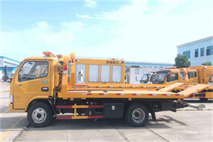 裕华送油救援服务